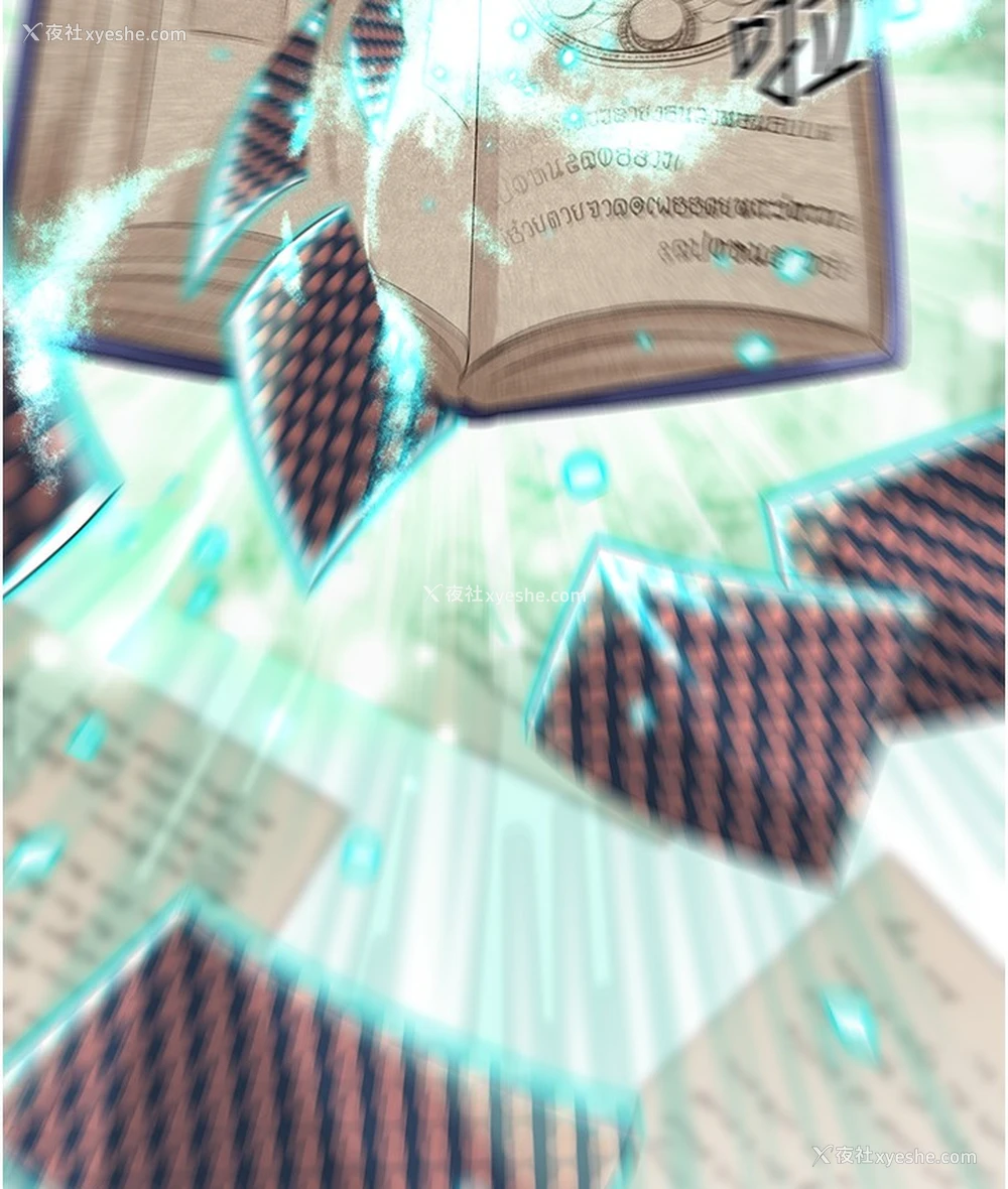 76P - 猎爱转蛋机