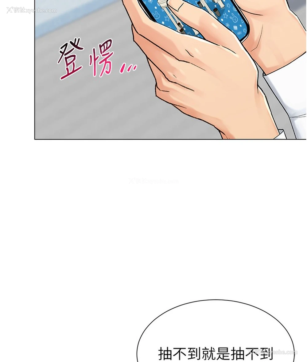 7P - 猎爱转蛋机