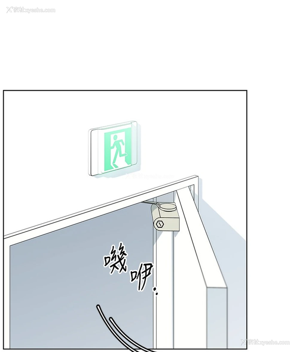 90P - 猎爱转蛋机