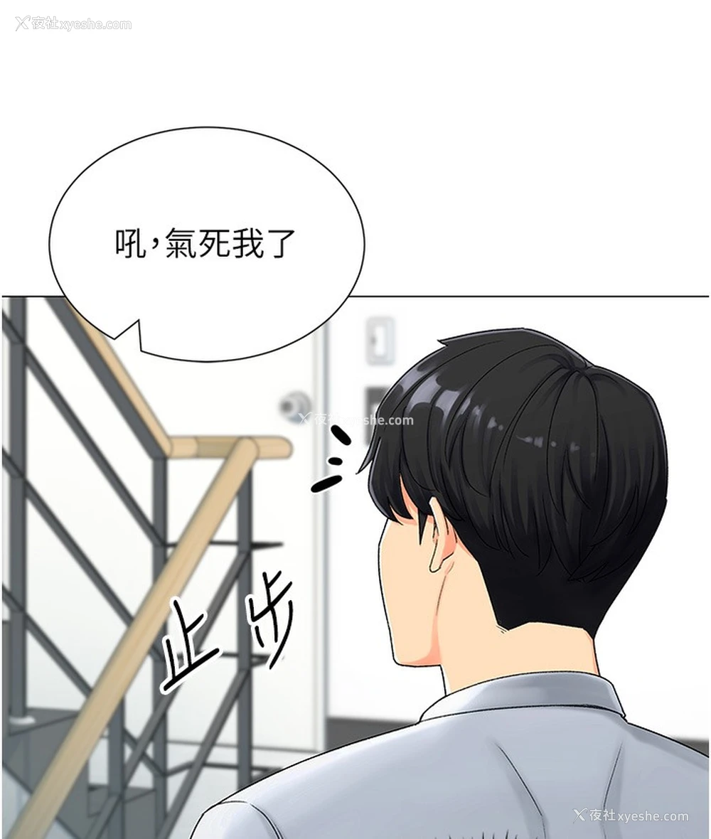 94P - 猎爱转蛋机