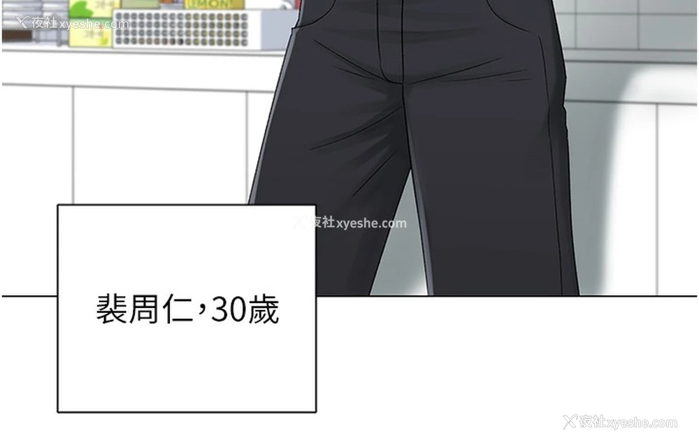 9P - 猎爱转蛋机