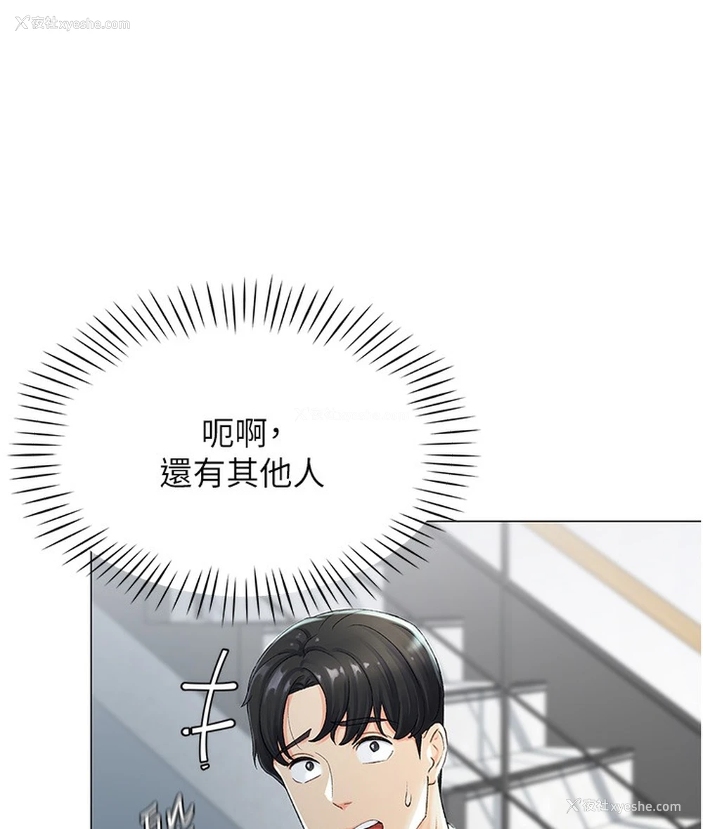98P - 猎爱转蛋机