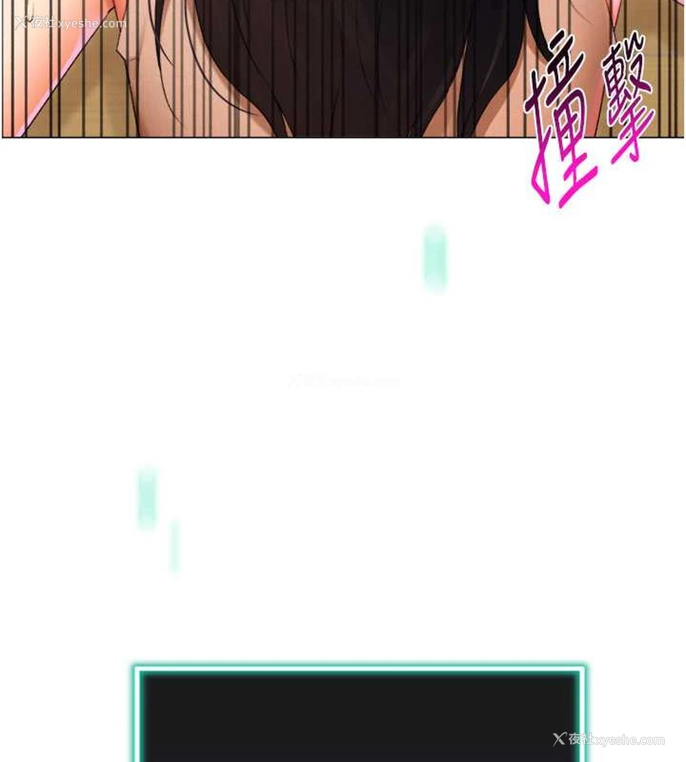 103P - 猎爱转蛋机