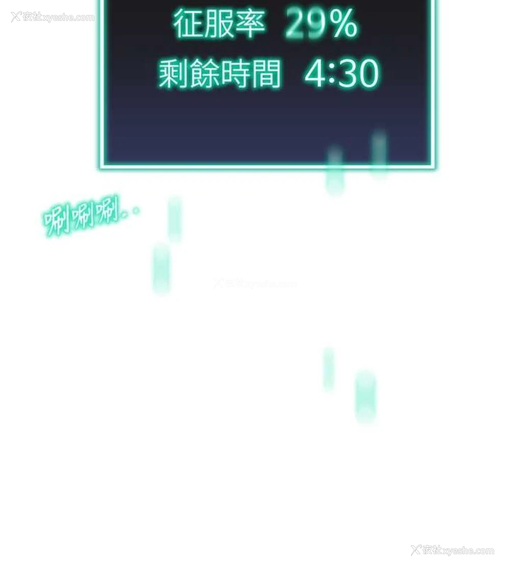 104P - 猎爱转蛋机