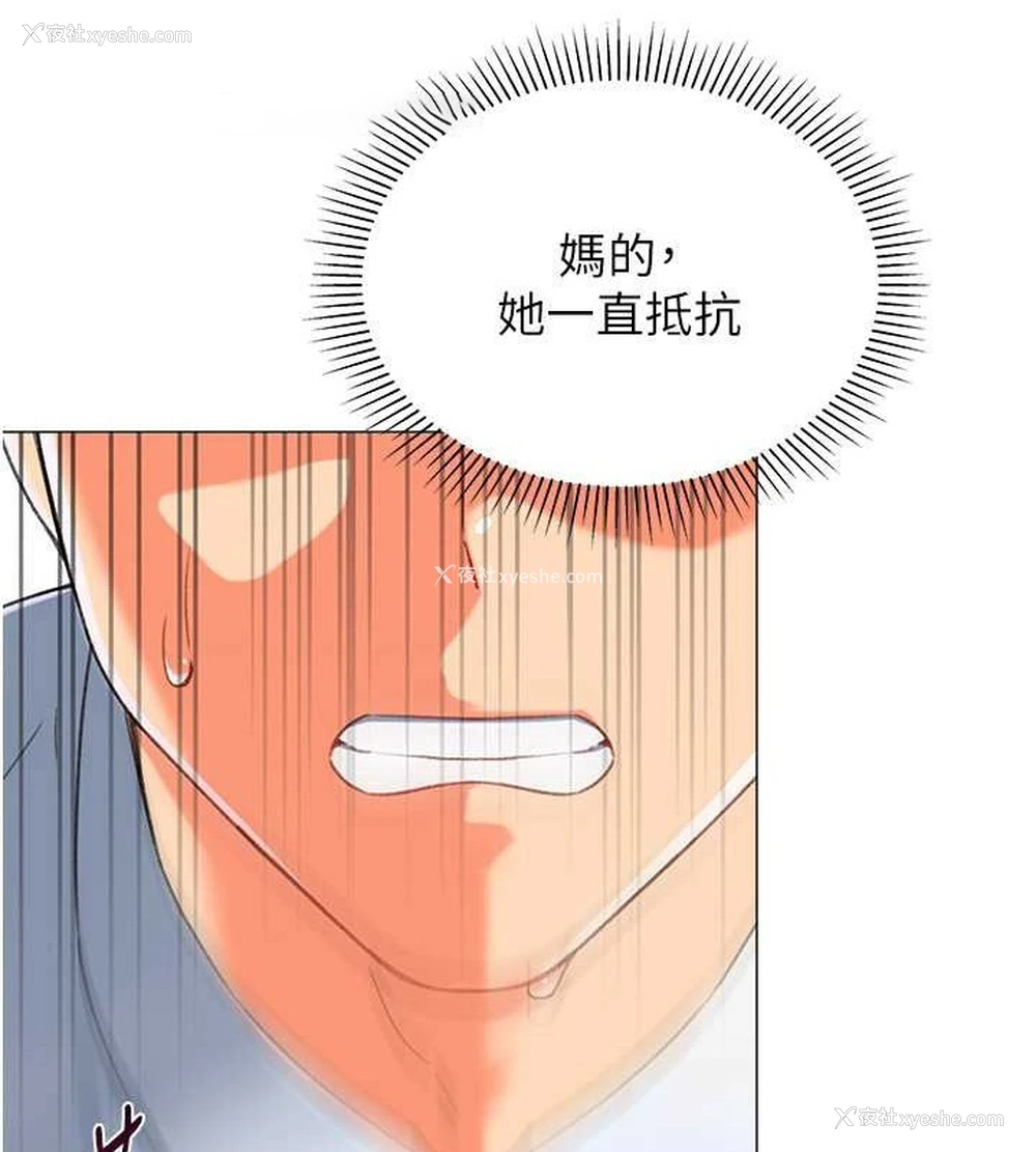 105P - 猎爱转蛋机