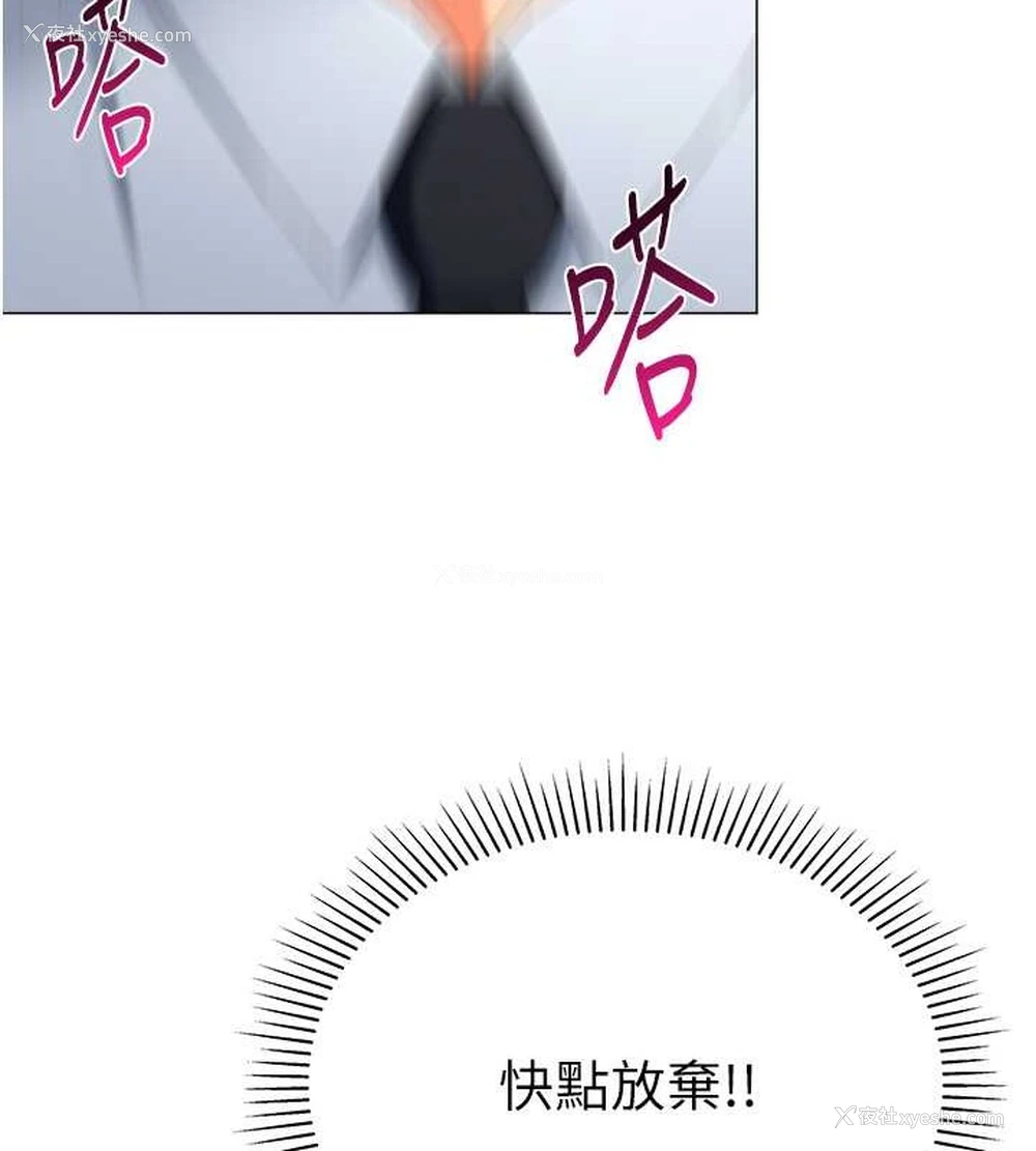 106P - 猎爱转蛋机