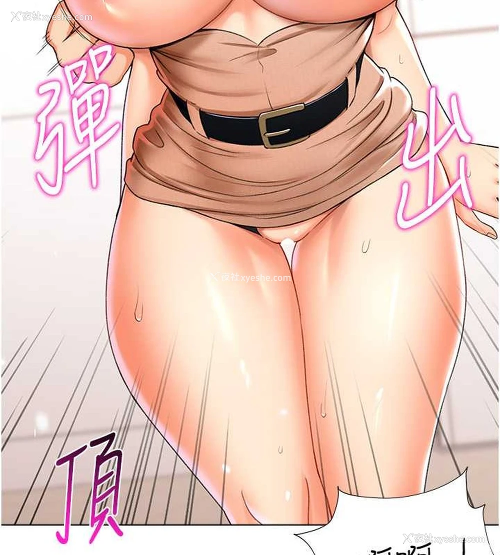 110P - 猎爱转蛋机