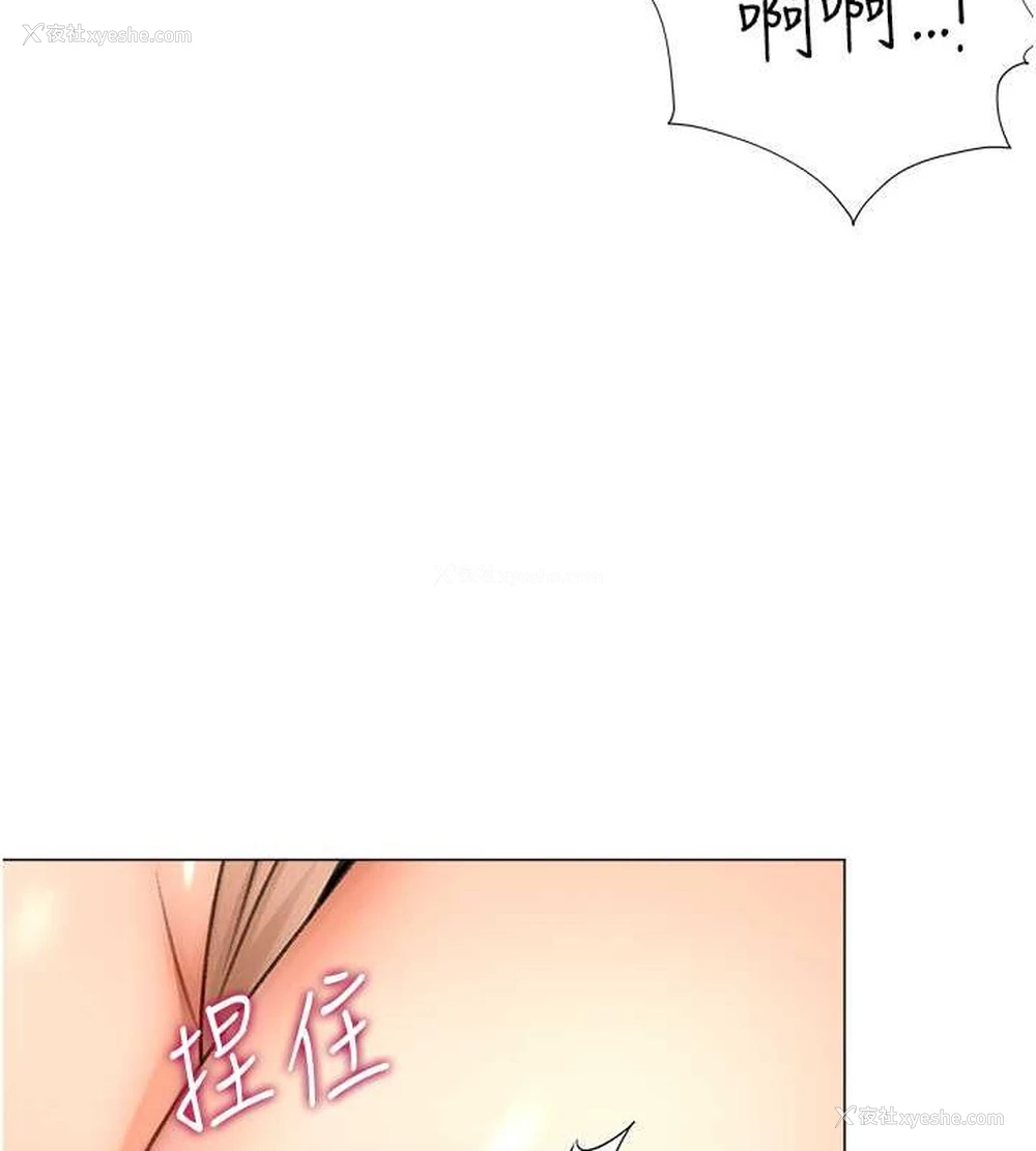 111P - 猎爱转蛋机