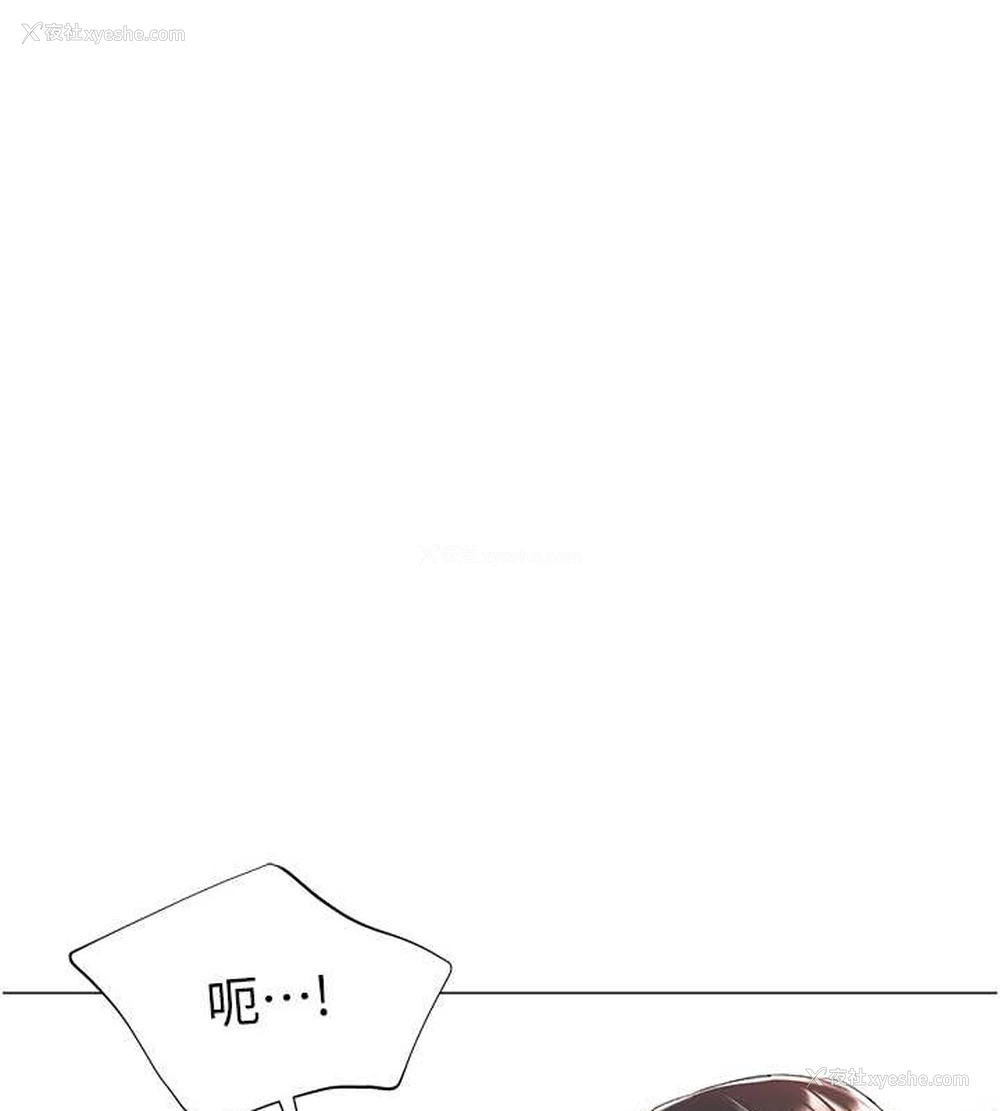 113P - 猎爱转蛋机