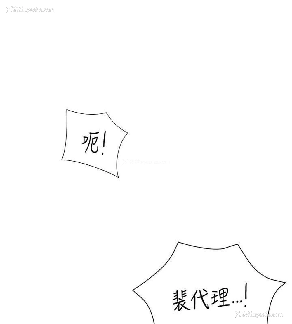 116P - 猎爱转蛋机