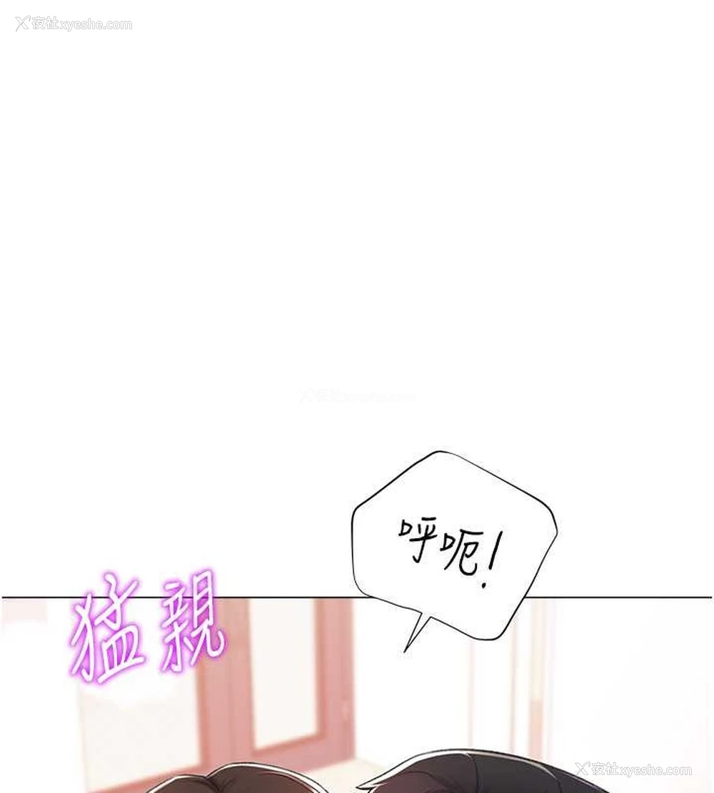 120P - 猎爱转蛋机