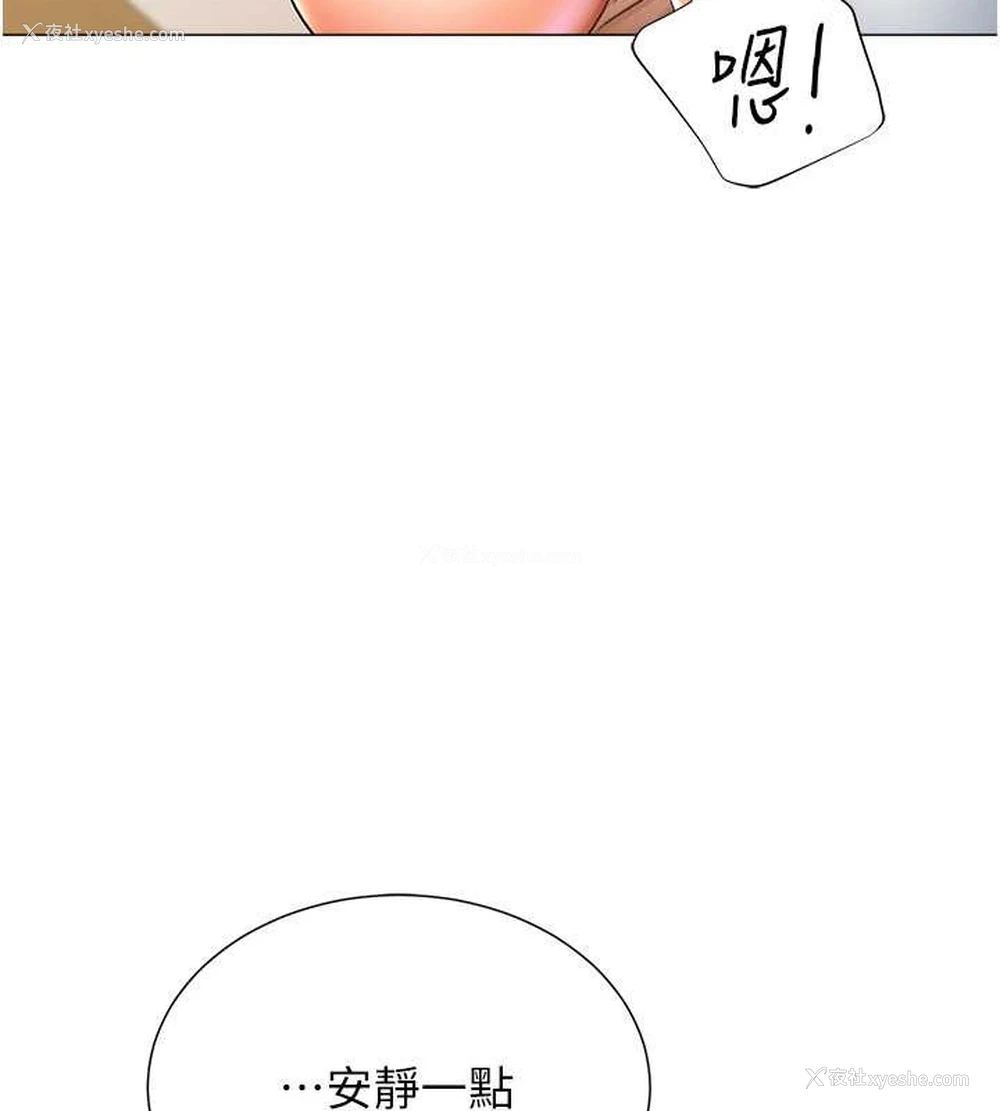 122P - 猎爱转蛋机