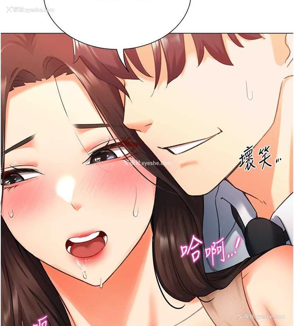 123P - 猎爱转蛋机