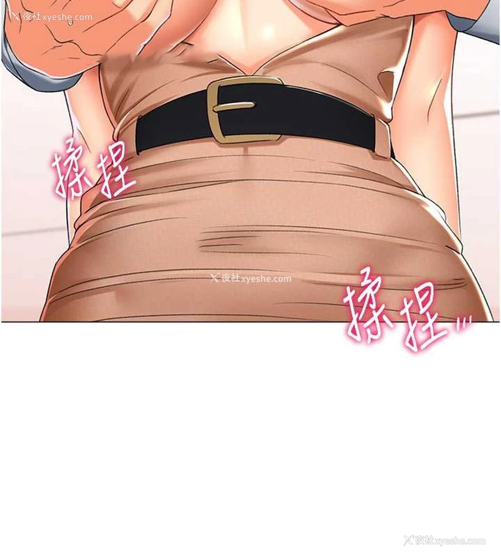 126P - 猎爱转蛋机