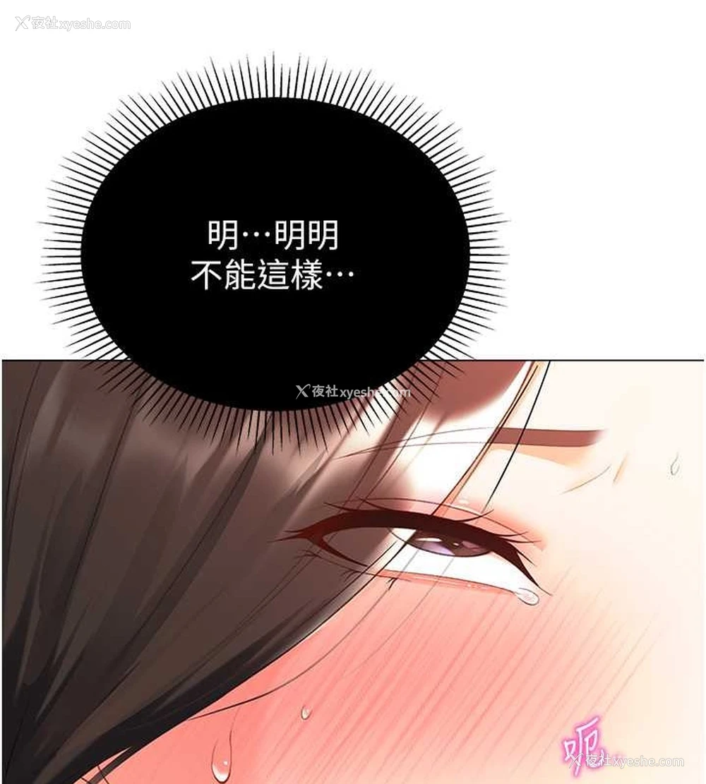 127P - 猎爱转蛋机
