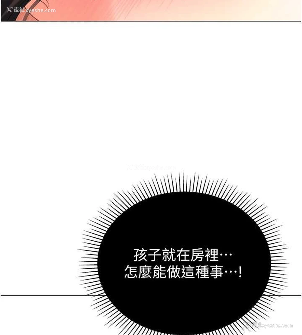 128P - 猎爱转蛋机