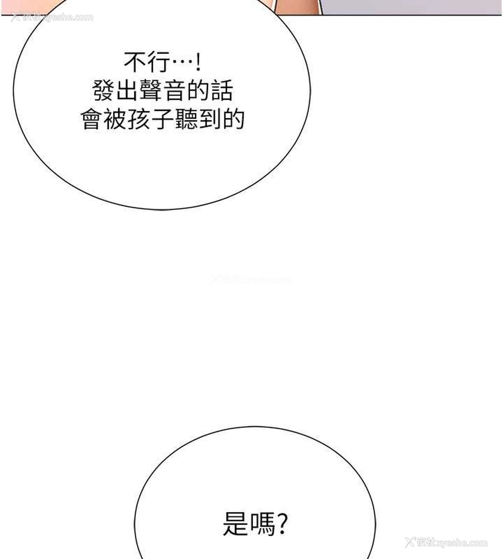 12P - 猎爱转蛋机
