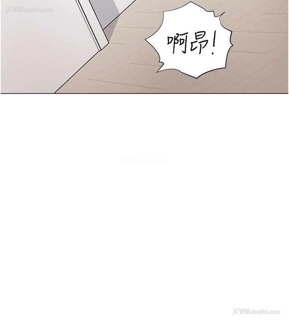 131P - 猎爱转蛋机