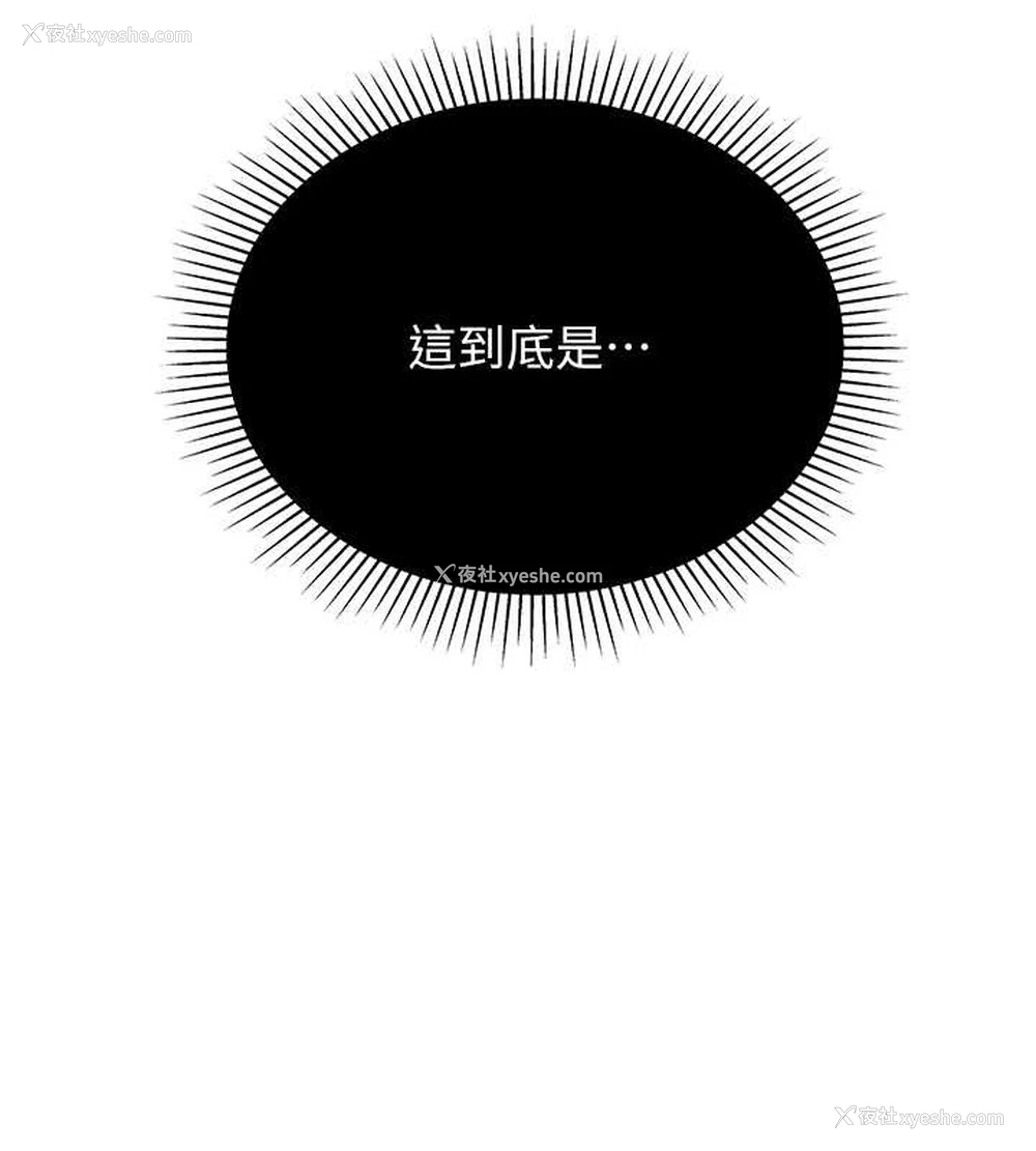 132P - 猎爱转蛋机