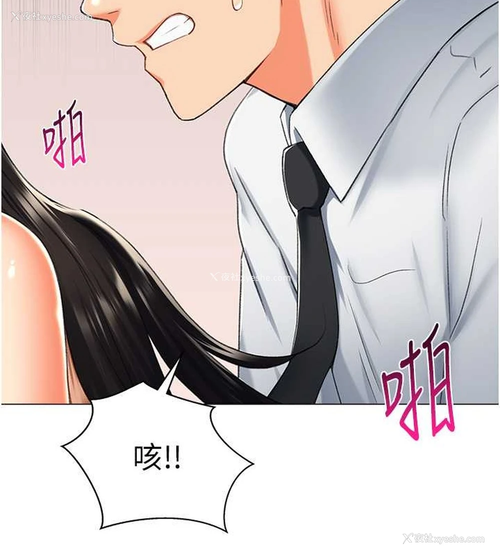 139P - 猎爱转蛋机