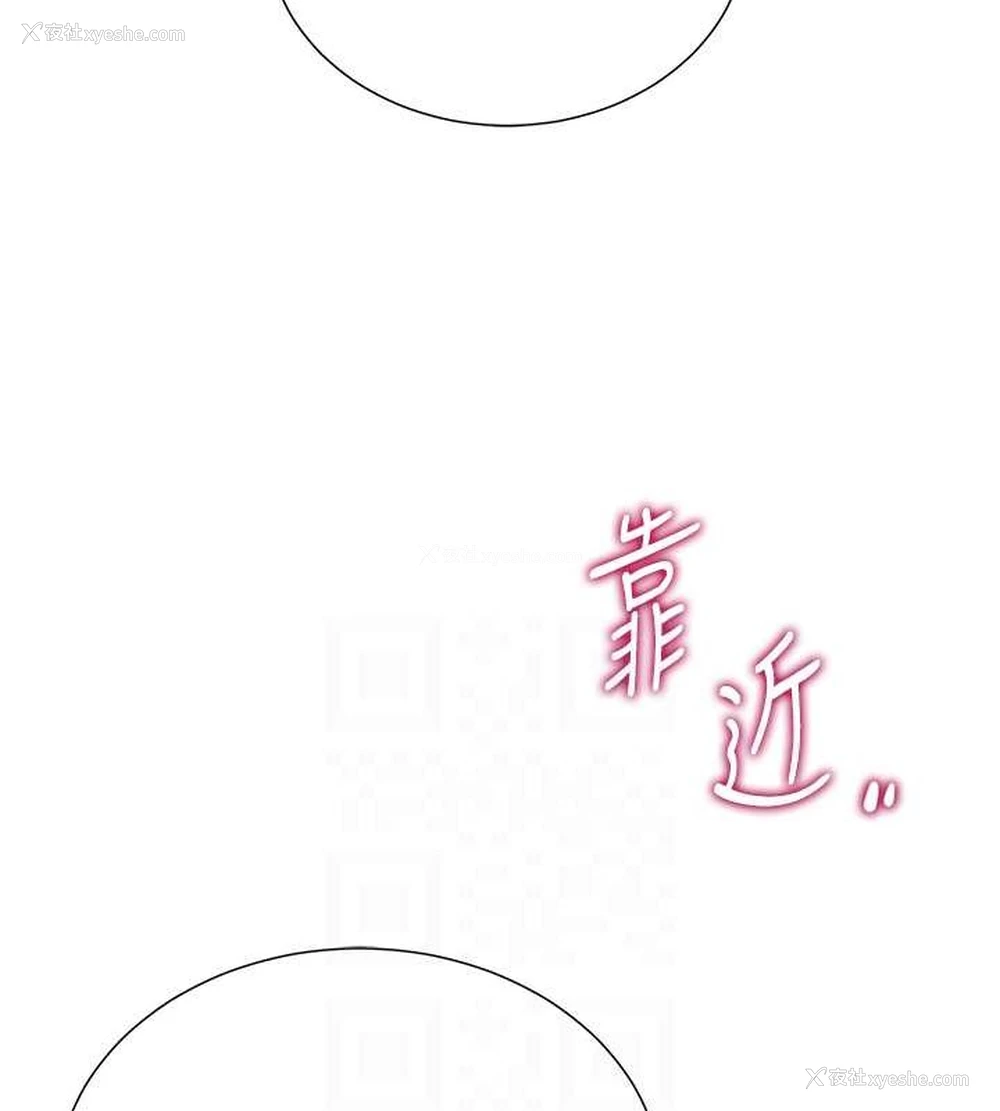13P - 猎爱转蛋机