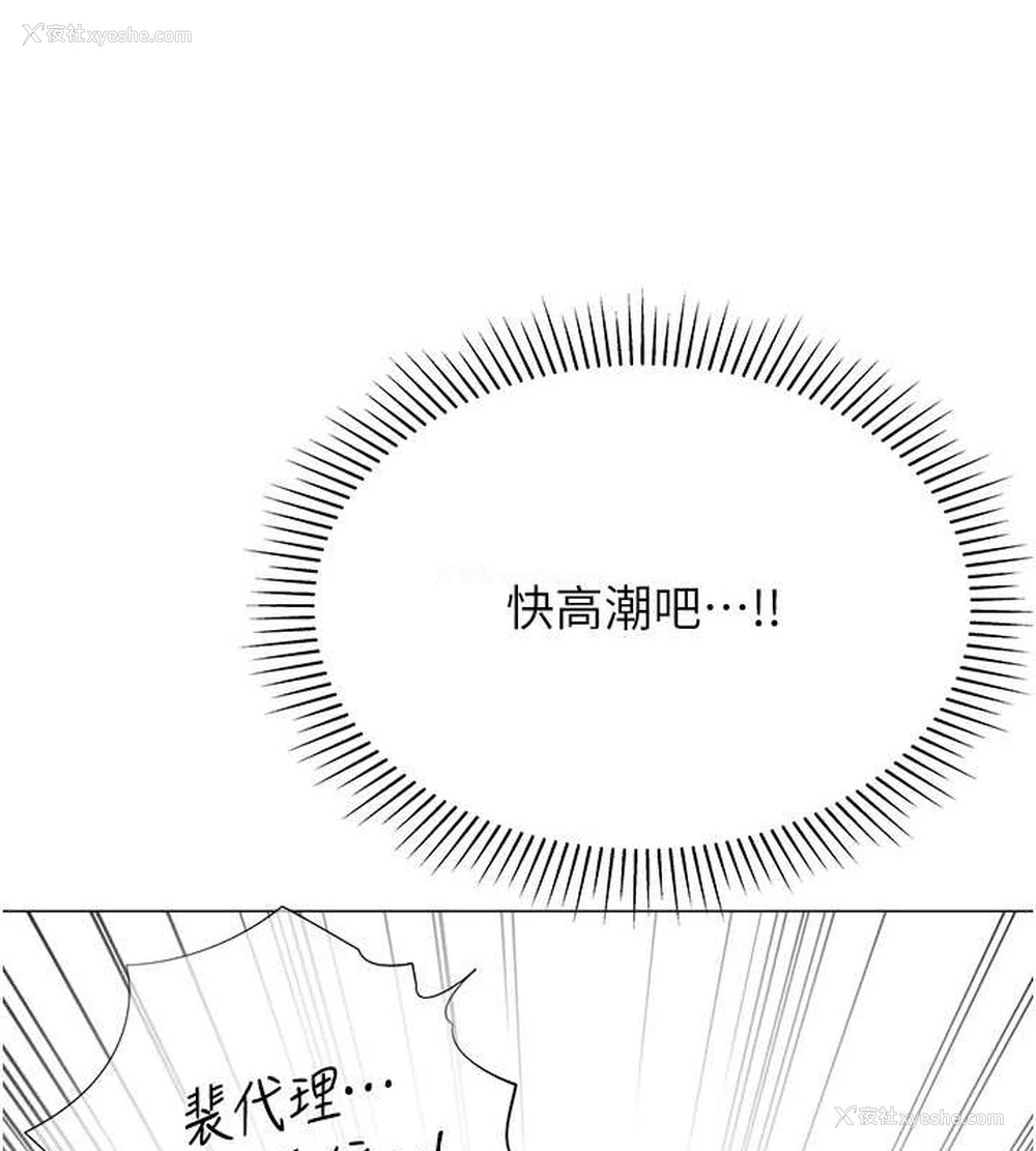 140P - 猎爱转蛋机