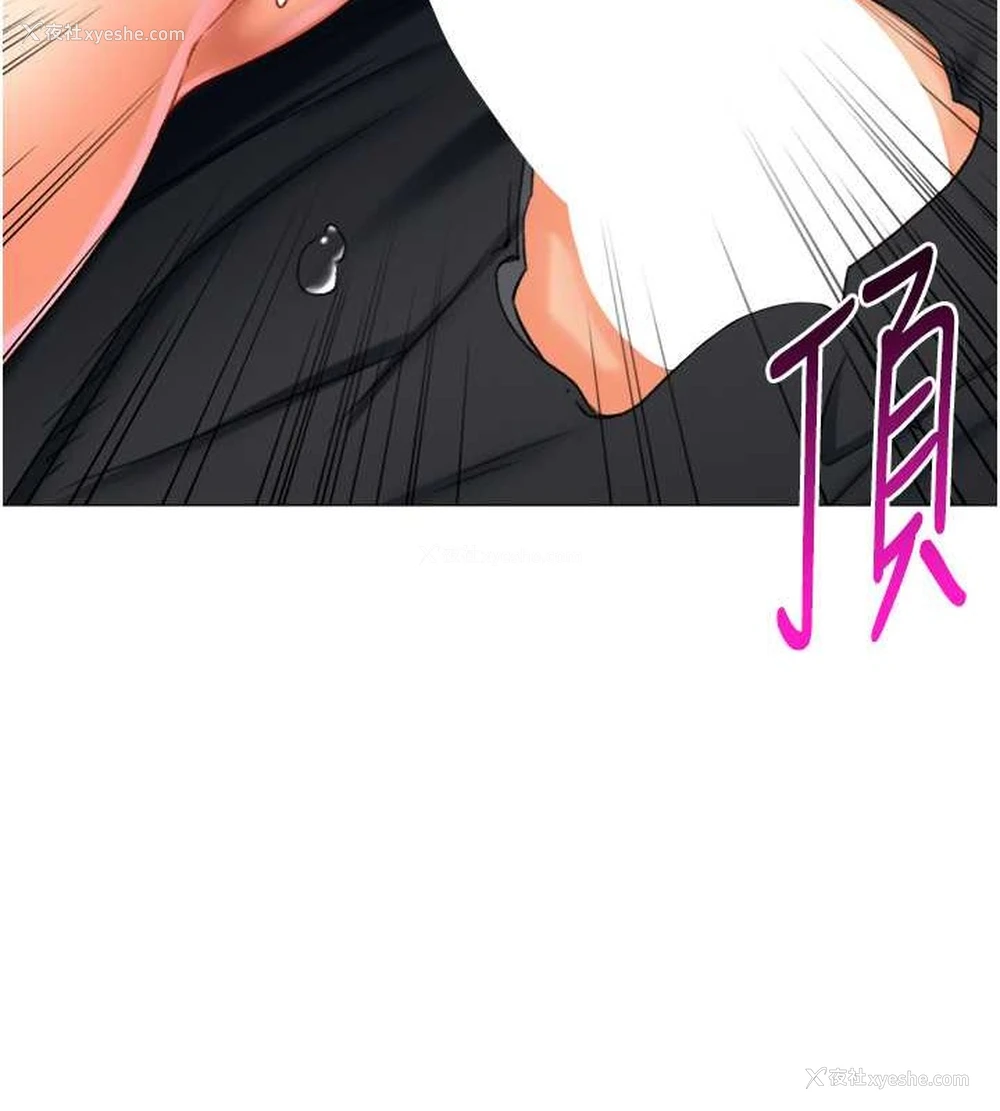 144P - 猎爱转蛋机