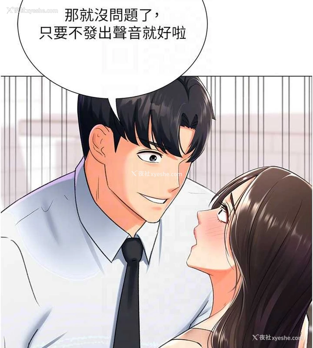 14P - 猎爱转蛋机