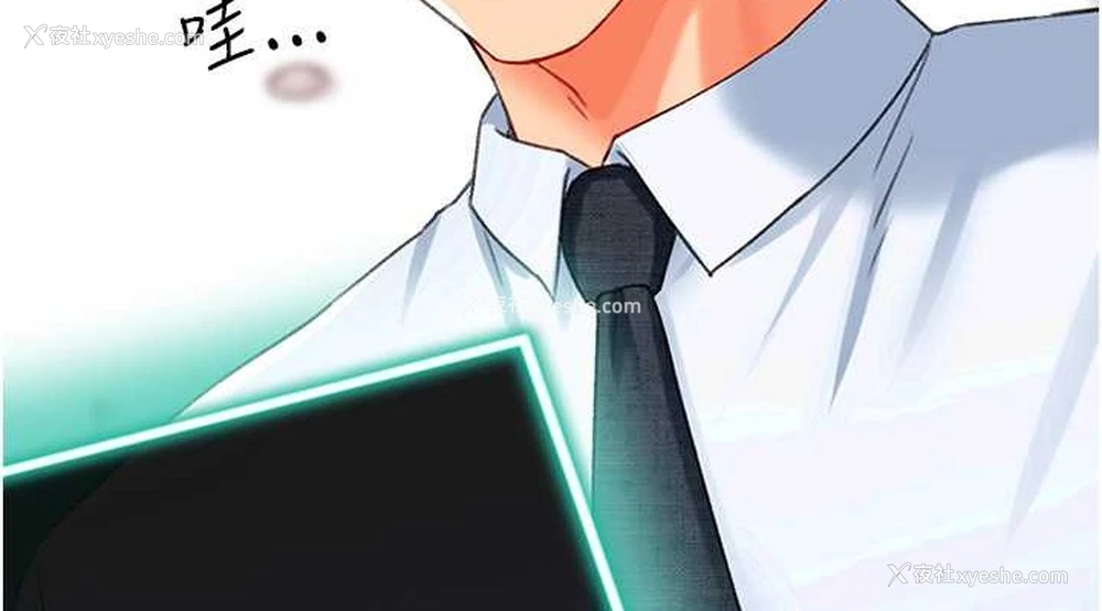 152P - 猎爱转蛋机