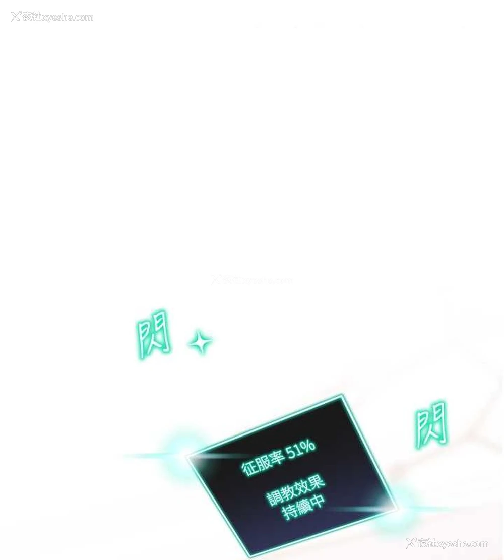 155P - 猎爱转蛋机