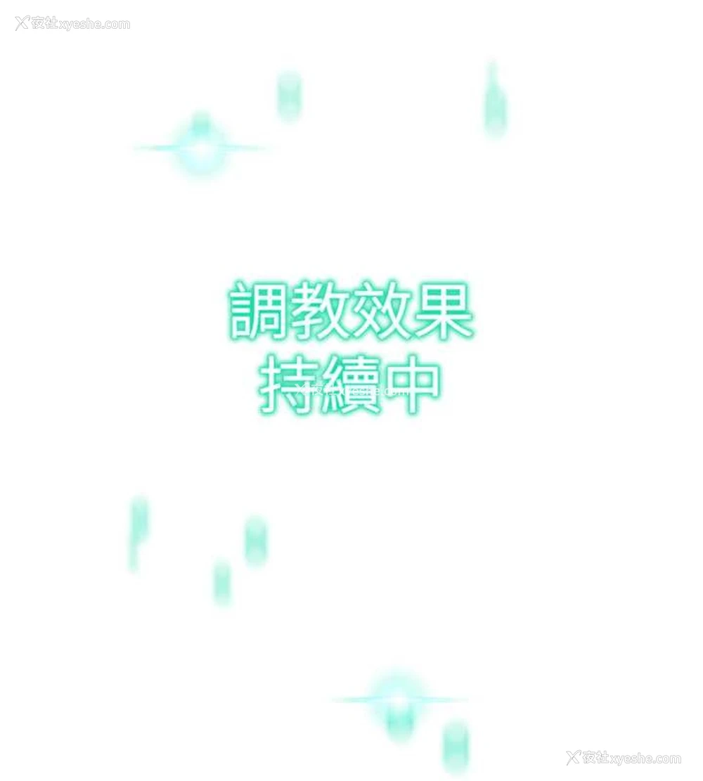 158P - 猎爱转蛋机