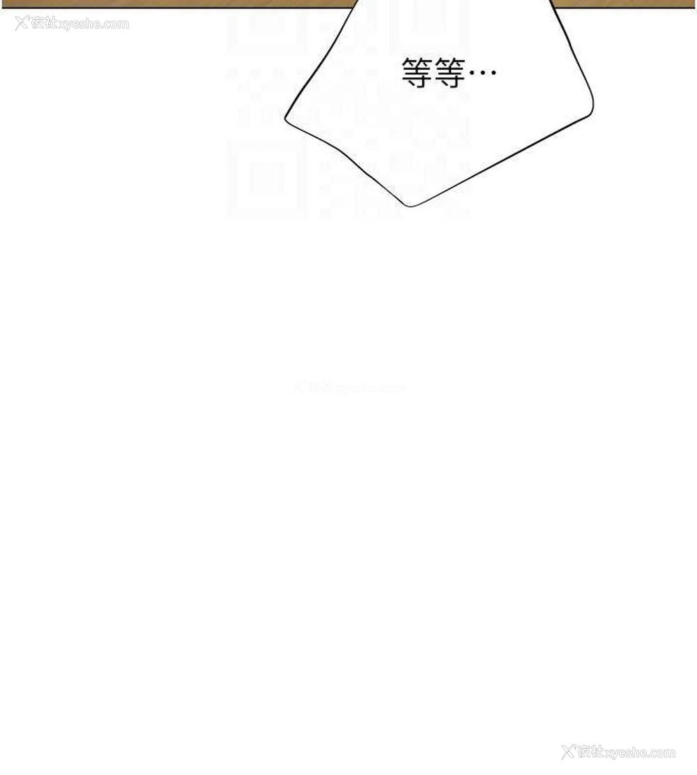 16P - 猎爱转蛋机