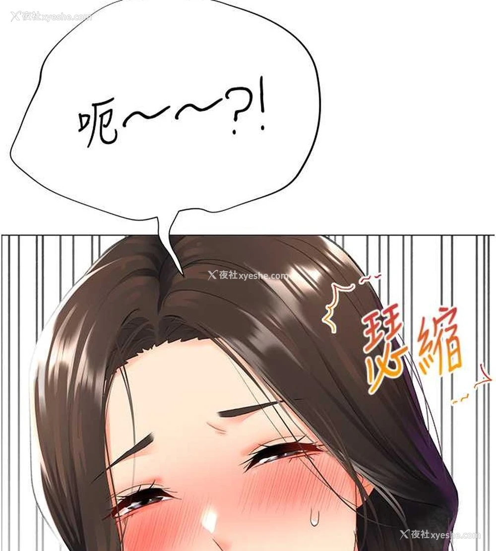 19P - 猎爱转蛋机