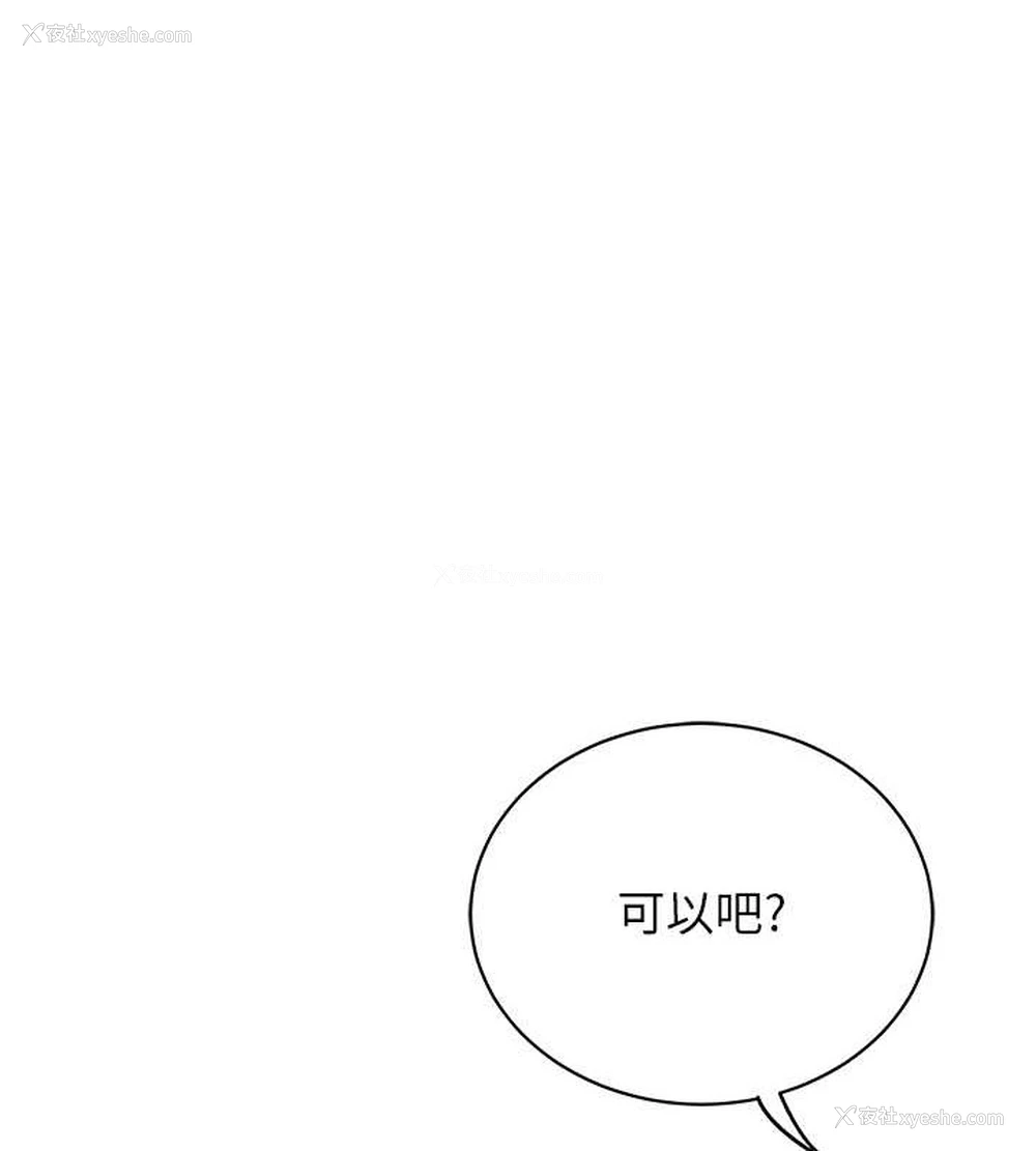 1P - 猎爱转蛋机