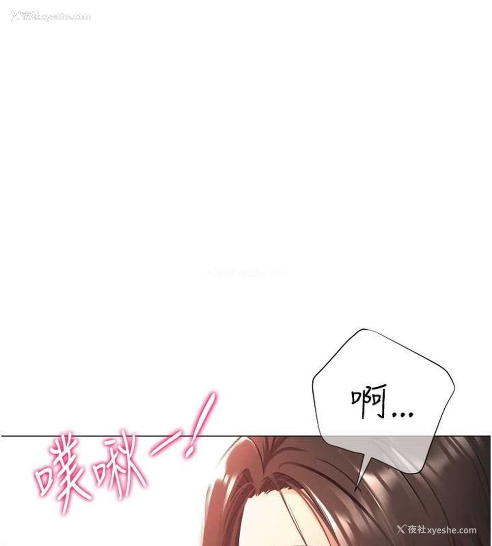 21P - 猎爱转蛋机