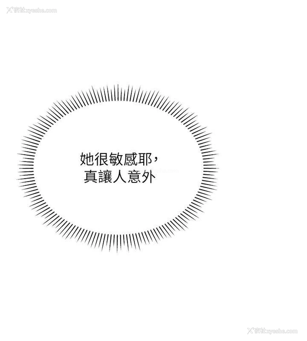 24P - 猎爱转蛋机
