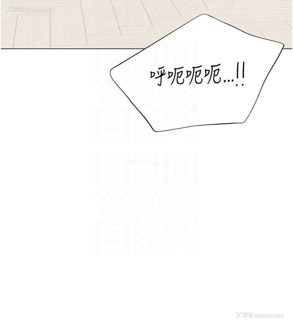 27P - 猎爱转蛋机
