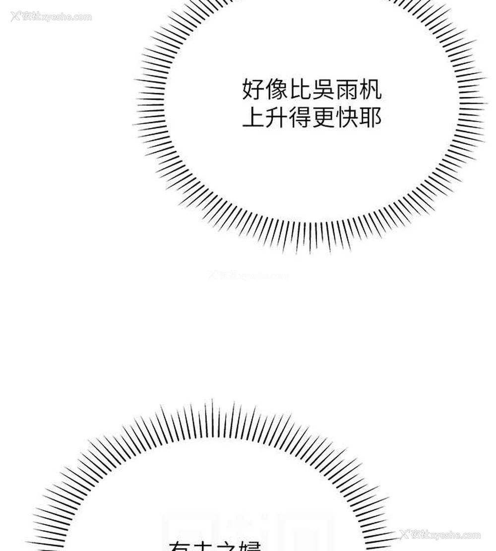 36P - 猎爱转蛋机