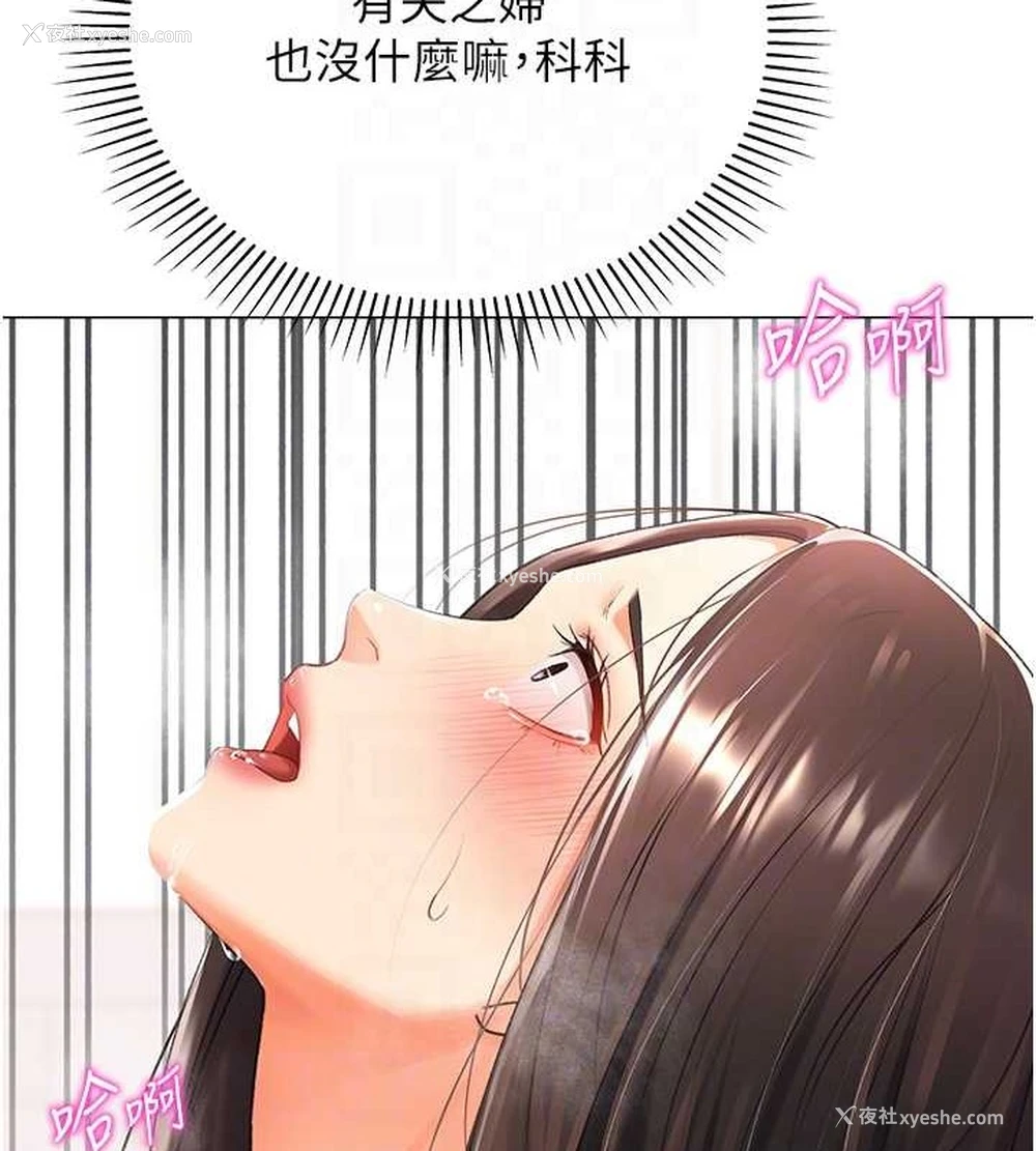 37P - 猎爱转蛋机