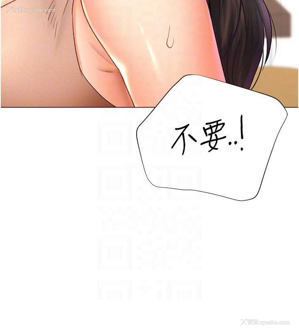 39P - 猎爱转蛋机