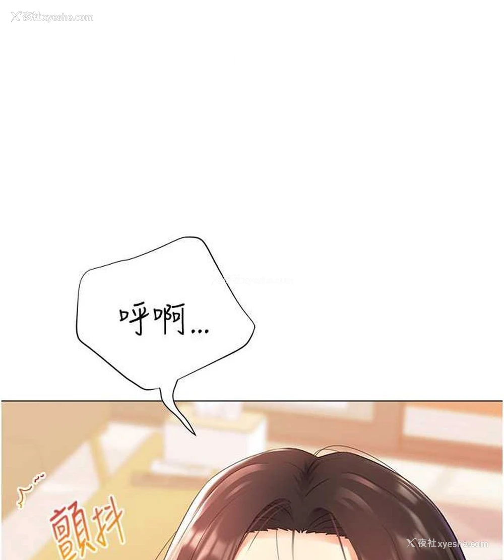 42P - 猎爱转蛋机