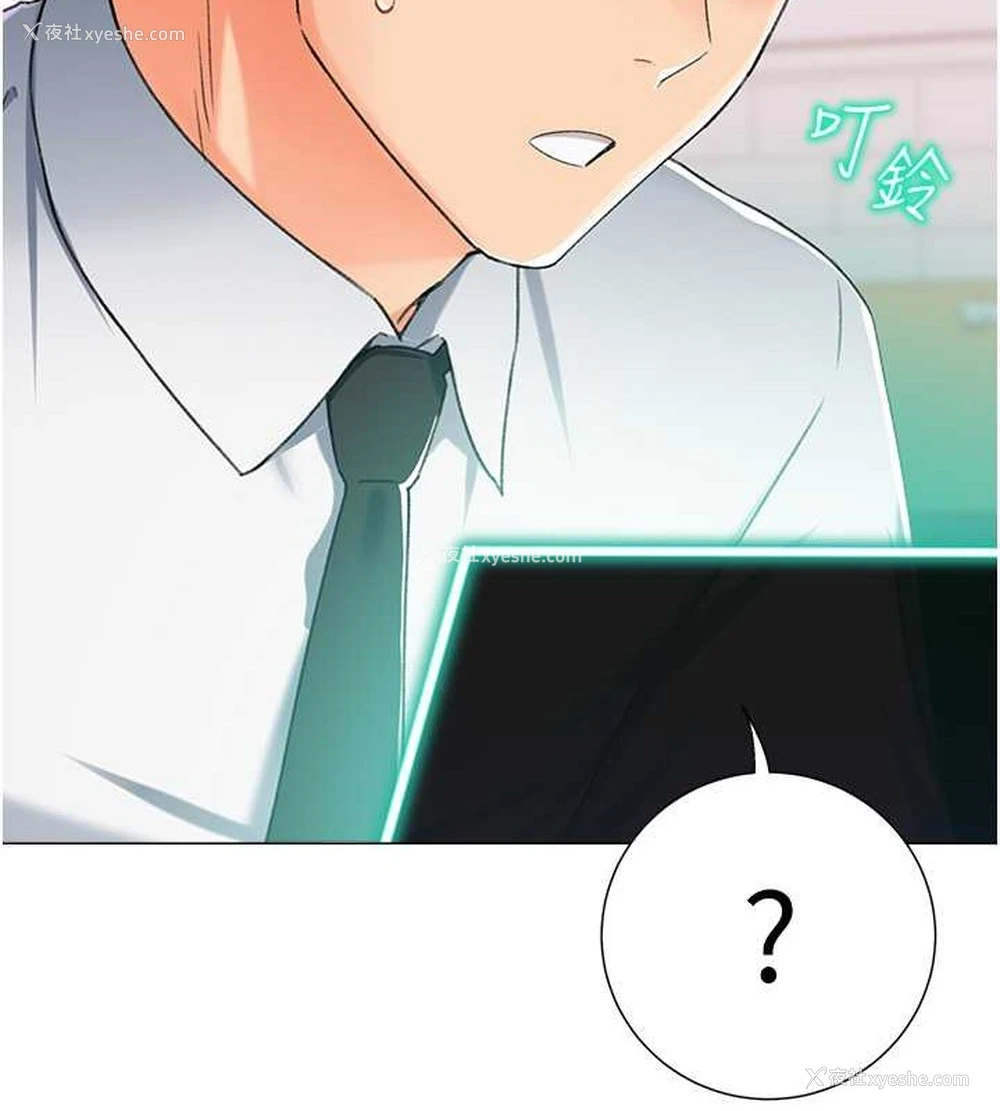 46P - 猎爱转蛋机