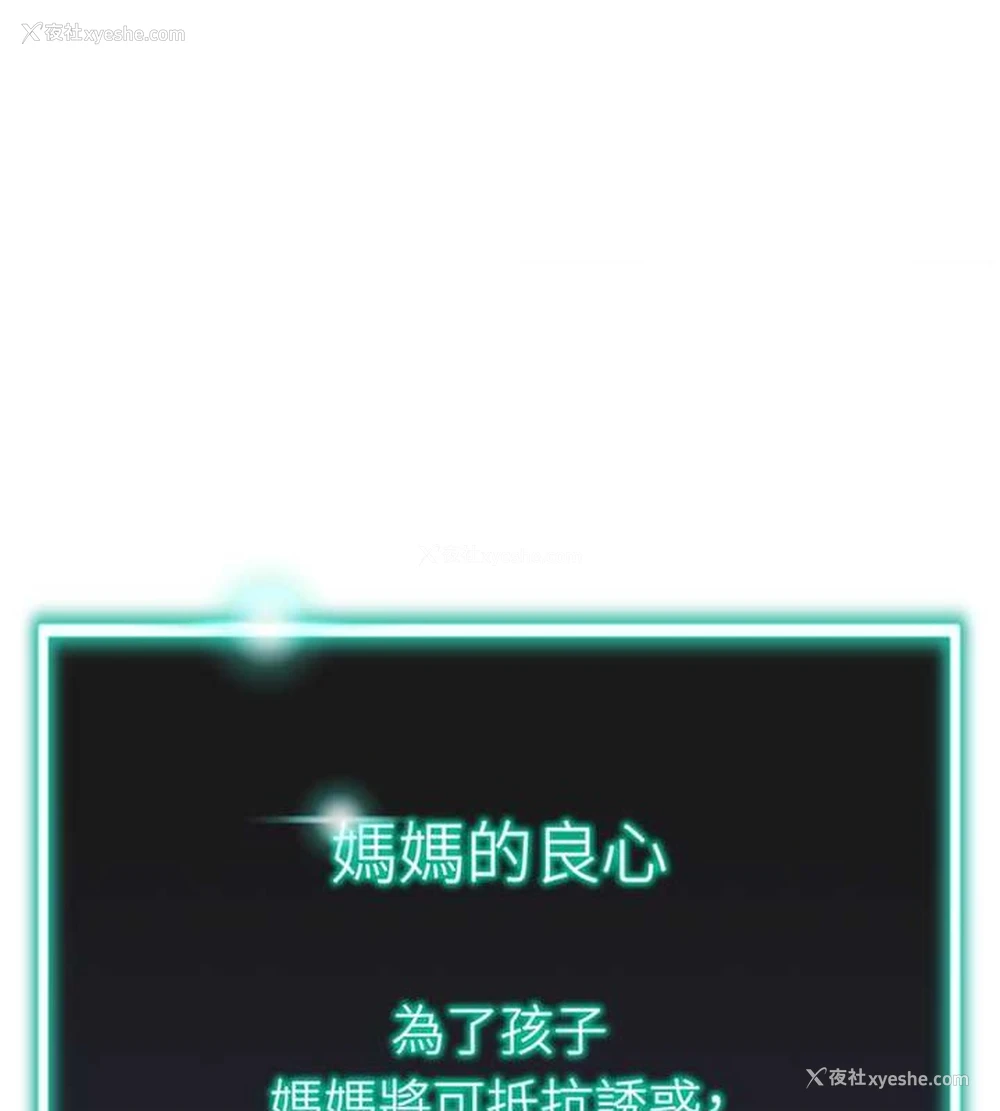 47P - 猎爱转蛋机