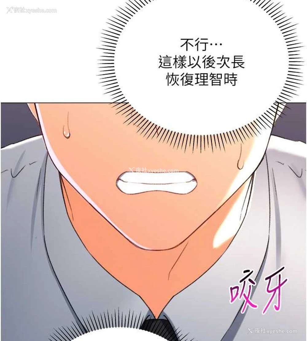 56P - 猎爱转蛋机