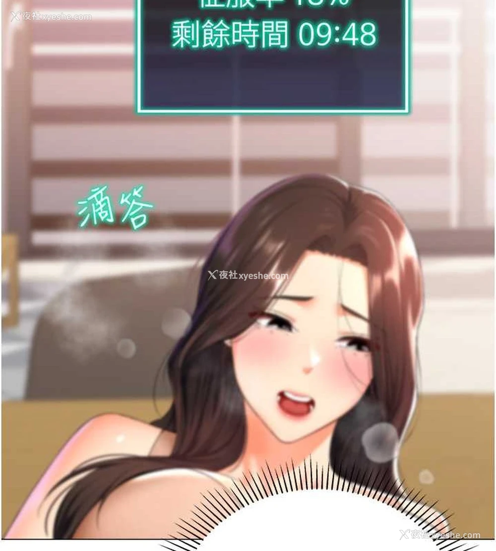 58P - 猎爱转蛋机