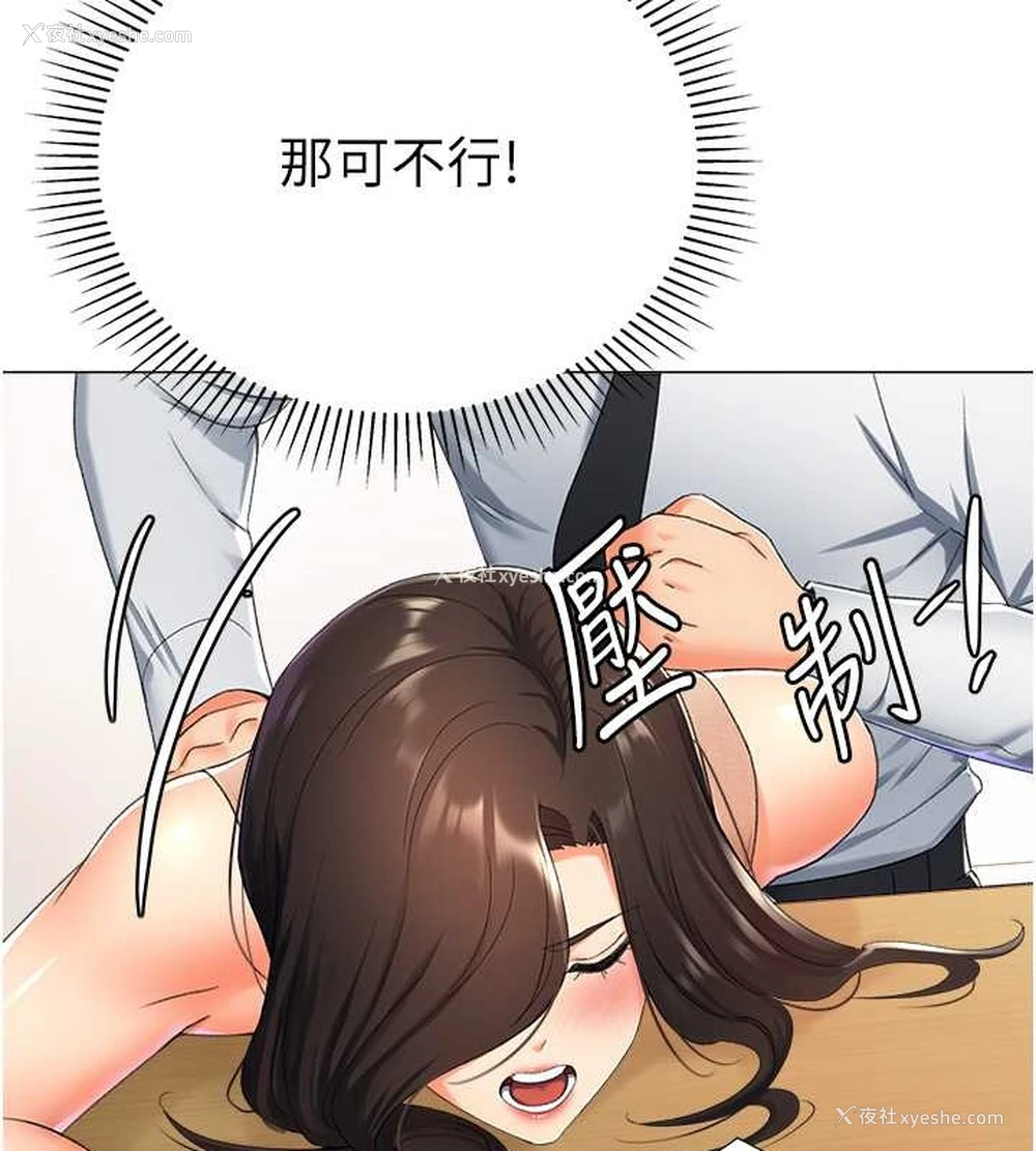 60P - 猎爱转蛋机