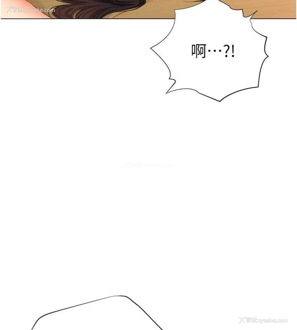 61P - 猎爱转蛋机