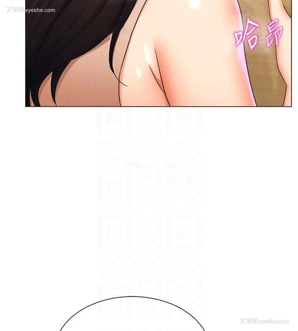 63P - 猎爱转蛋机
