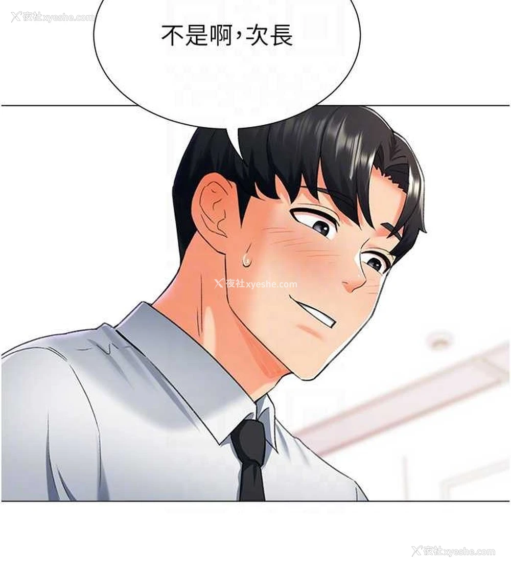 64P - 猎爱转蛋机