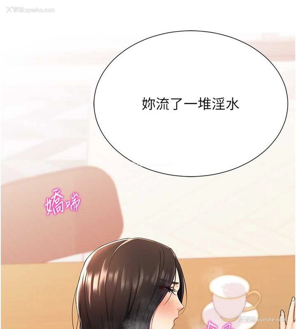 65P - 猎爱转蛋机